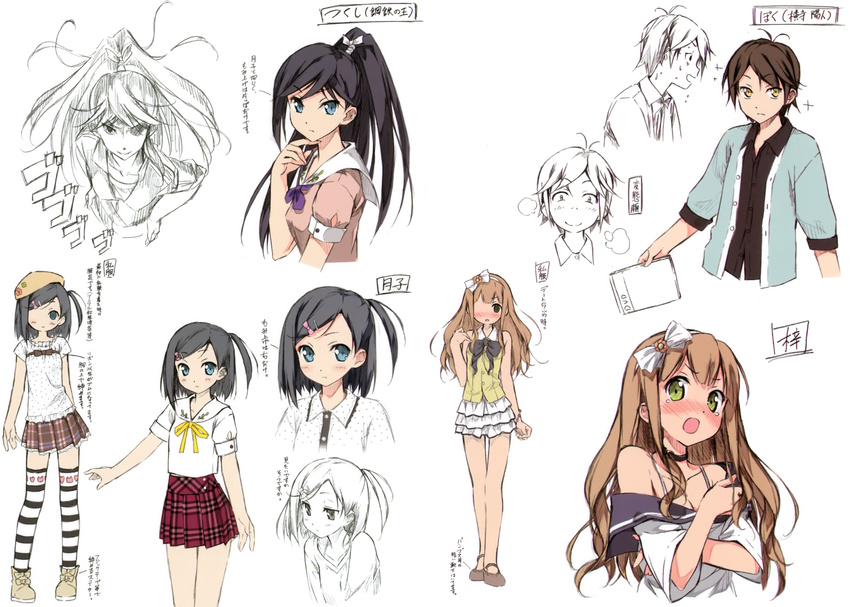 3girls absurdres animal_print azuki_azusa beret black_hair blue_eyes bow brown_hair casual cat_print character_sheet collar dvd_case green_eyes hair_bow hair_ribbon hat heart heart_print hentai_ouji_to_warawanai_neko. highres kantoku mary_janes multiple_girls no_socks off_shoulder plaid plaid_skirt ribbon school_uniform shoes side_ponytail skirt striped striped_legwear tears thighhighs tsutsukakushi_tsukiko tsutsukakushi_tsukushi wide_ponytail yokodera_youto zettai_ryouiki