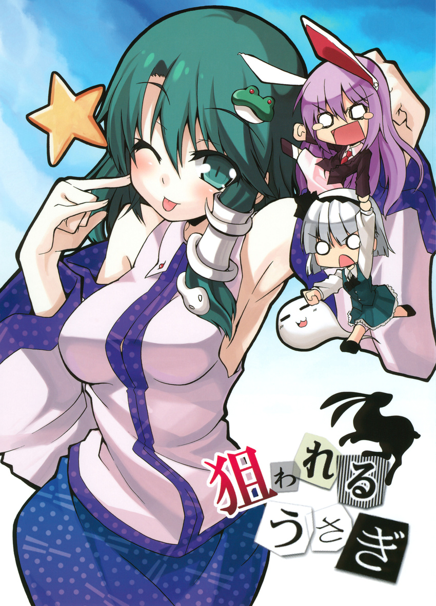 =_= animal_ears armpits bare_shoulders bow bunny_ears cover detached_sleeves doujinshi frog green_eyes green_hair grey_hair hair_bow hair_ornament hair_ribbon hairband highres hoshino_souichirou kochiya_sanae konpaku_youmu konpaku_youmu_(ghost) lavender_hair multiple_girls o_o one_eye_closed reisen_udongein_inaba ribbon silhouette slit_pupils snake star tongue touhou translation_request