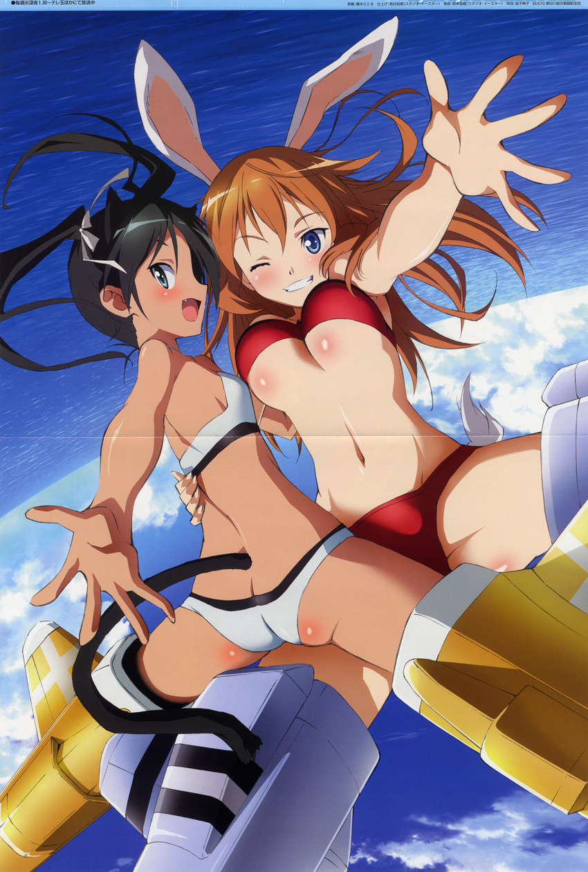 bikini charlotte_e_yeager crease francesca_lucchini fujimoto_satoru kemonomimi mizugi shitapai strike_witches tail