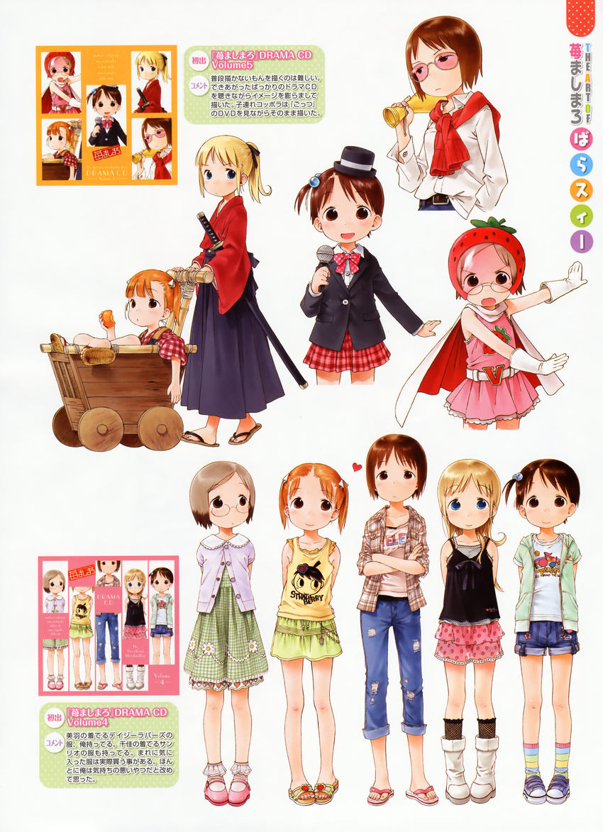 ana_coppola barasui ichigo_marshmallow itoh_chika itoh_nobue matsuoka_miu sakuragi_matsuri