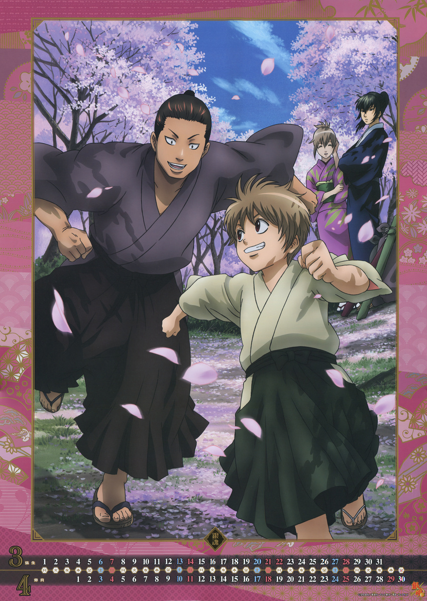 calendar gintama hijikata_toushirou kondou_isao okita_mitsuba okita_sougo screening