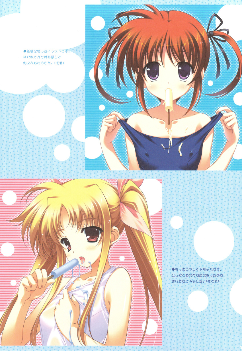 cream erect_nipples fate_testarossa mahou_shoujo_lyrical_nanoha mizugi naruse_mamoru sukumizu takamachi_nanoha the_flyers wireframe yuuki_hagure