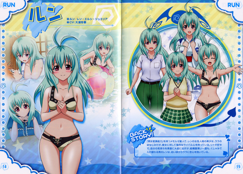 bikini bleed_through crease mizugi run_elsie_jewelria to_love-ru