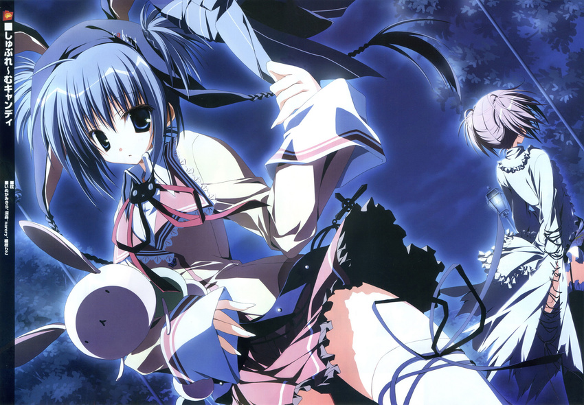 inugami_kira supreme_candy tagme