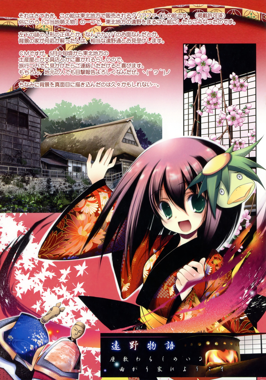 kimono nagomi tagme tenmu_shinryuusai