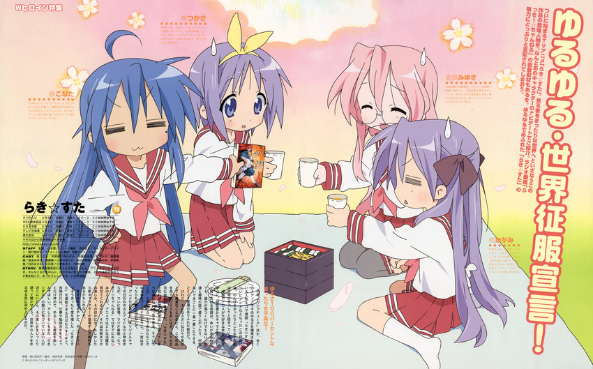 hiiragi_tsukasa horiguchi_yukiko izumi_konata kagami_hiiragi lucky_star school_uniform takara_miyuki