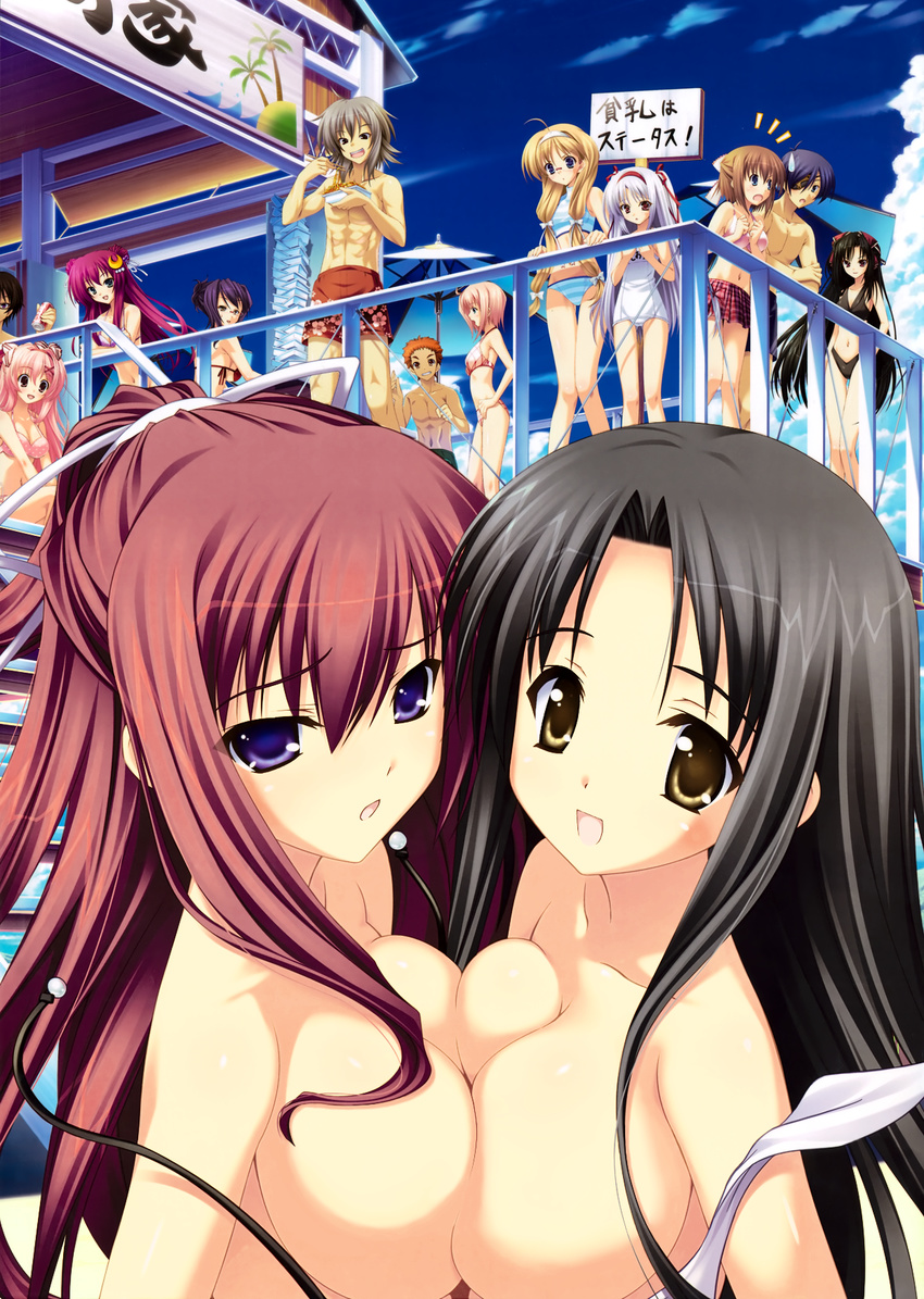 11eyes akamine_saiko amami_shuu azuma_shione bikini hirohara_yukiko kouno_mio kuroshiba_kanae kusakabe_misuzu minase_yuka mizugi momono_shiori natsuki_kaori photoshop satsuki_kakeru symmetrical_docking tachibana_kukuri tajima_takahisa teruya_tadashi topless