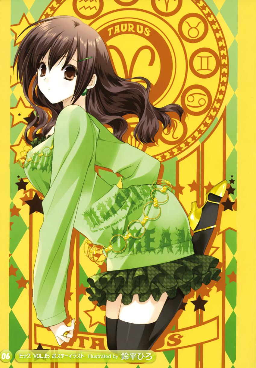 absurdres black_legwear brown_eyes brown_hair copyright_request green_shirt hair_ornament hairpin highres shirt skirt solo star suzuhira_hiro sweater thighhighs zodiac