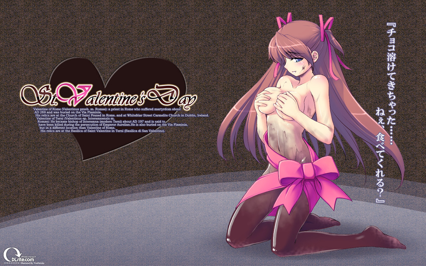 barefoot blue_eyes breast_squeeze breasts brown_hair chocolate covering_breasts dlsite.com feet heart kneeling large_breasts long_hair messy nude oppai ribbon sarah translation_request valentine youharuka