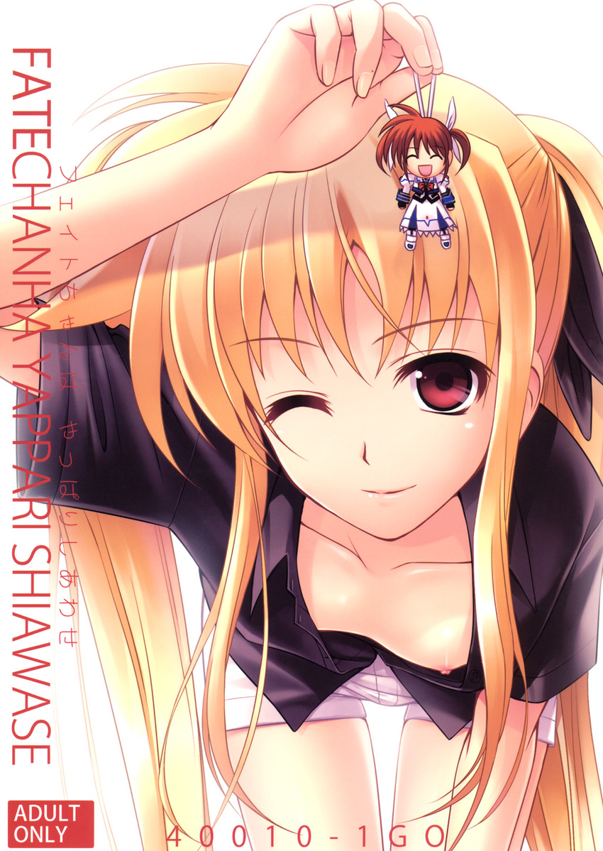 40010_1-go 40010prototype fate_testarossa mahou_shoujo_lyrical_nanoha mahou_shoujo_lyrical_nanoha_a's nipples no_bra open_shirt takamachi_nanoha