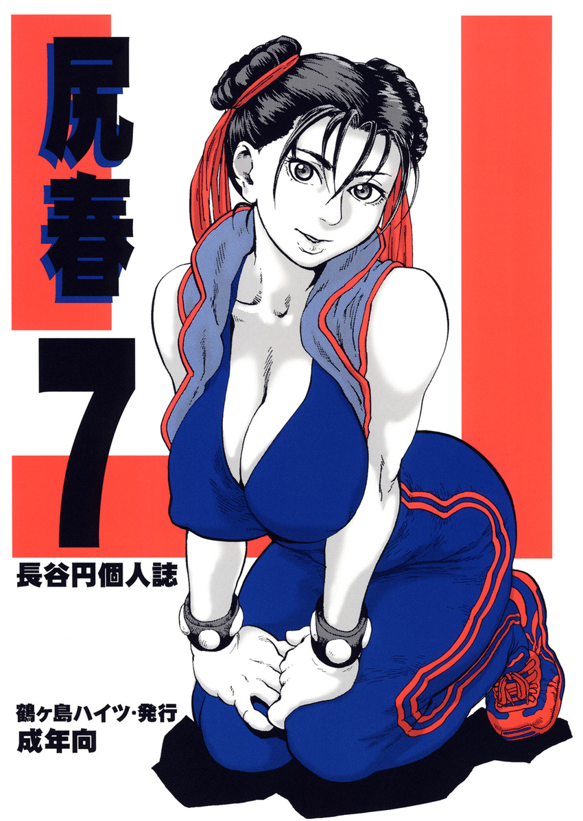 bent_over bracelet breasts capcom chun-li cleavage double_bun double_vertical_stripe hands_on_own_knees hase_tsubura highres jewelry kneeling large_breasts shoes short_hair smile sneakers solo street_fighter street_fighter_iii_(series) unitard vest