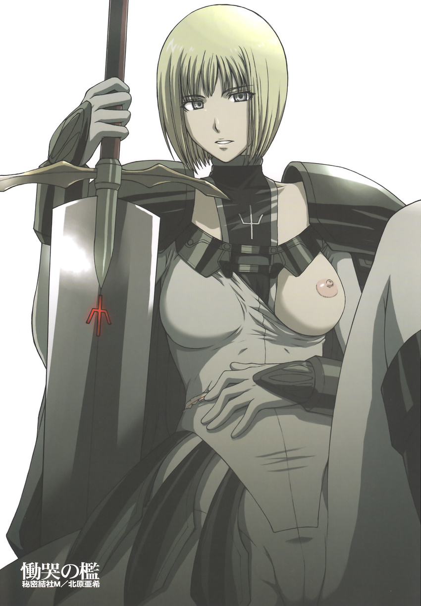 armor blonde_hair breast_slip breasts clare_(claymore) claymore claymore_(sword) cover doujinshi highres kitahara_aki large_breasts nipples one_breast_out scratches solo sword torn_clothes weapon
