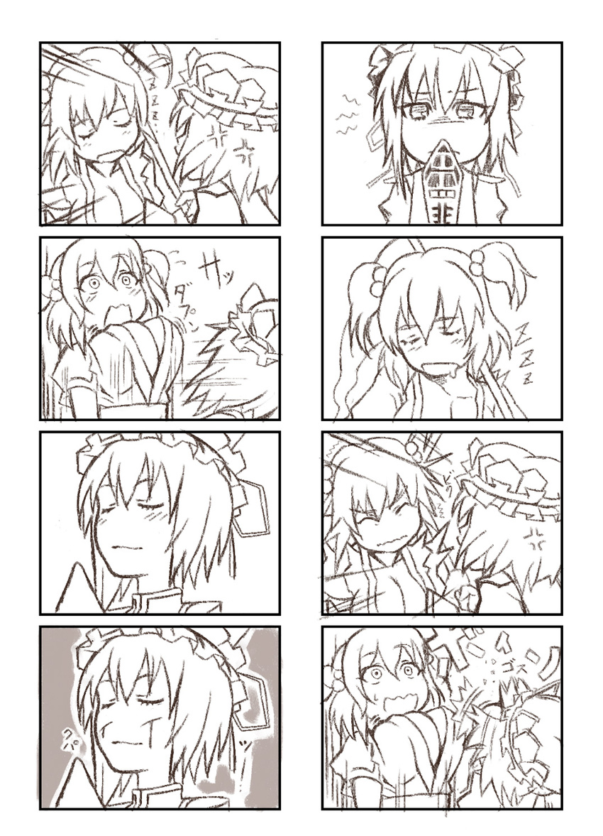4koma anger_vein bad_id bad_pixiv_id bleeding blood blood_on_face breasts cleavage closed_eyes comic cuts drooling greyscale hair_bobbles hair_ornament hat highres injury large_breasts monochrome multiple_4koma multiple_girls onozuka_komachi open_mouth rod_of_remorse scolding scythe shiki_eiki short_hair sweatdrop touhou waking_up yuuji_(and) zzz