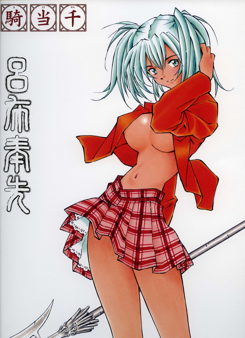 ikkitousen ikkitousen~dragon_destiny~ no_bra open_shirt ryofu_housen shiozaki_yuji