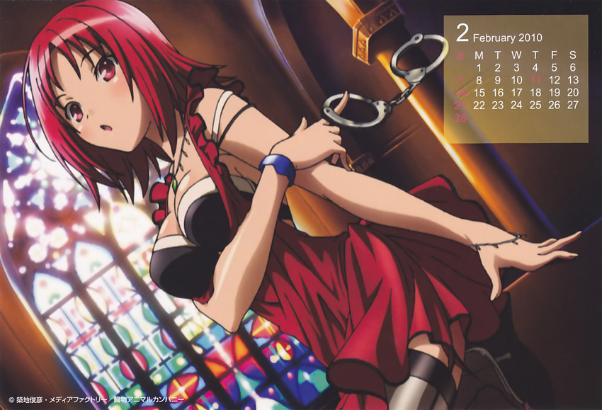 breast_hold calendar jpeg_artifacts k&auml;mpfer mishima_akane thighhighs