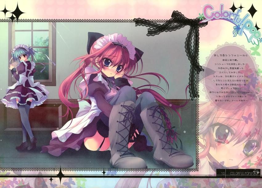 crease fixme hisuitei inui_sana izumi_tsubasu maid mashiroiro_symphony pantsu paper_texture stockings thighhighs uryuu_sakuno