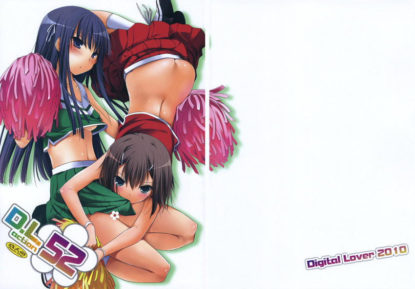 baka_to_test_to_shoukanjuu cheerleader digital_lover gap kinoshita_hideyoshi kirishima_shouko nakajima_yuka shitapai trap