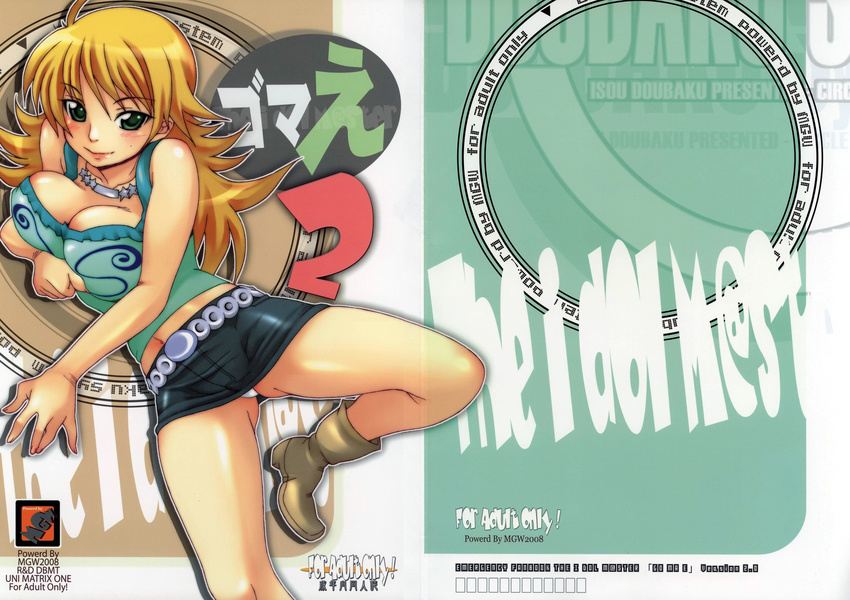 ahoge blonde_hair boots breasts cover cover_page doujinshi green_eyes green_shirt highres hoshii_miki idolmaster idolmaster_(classic) idolmaster_1 isou_doubaku jewelry large_breasts long_hair necklace panties shirt solo tank_top underwear