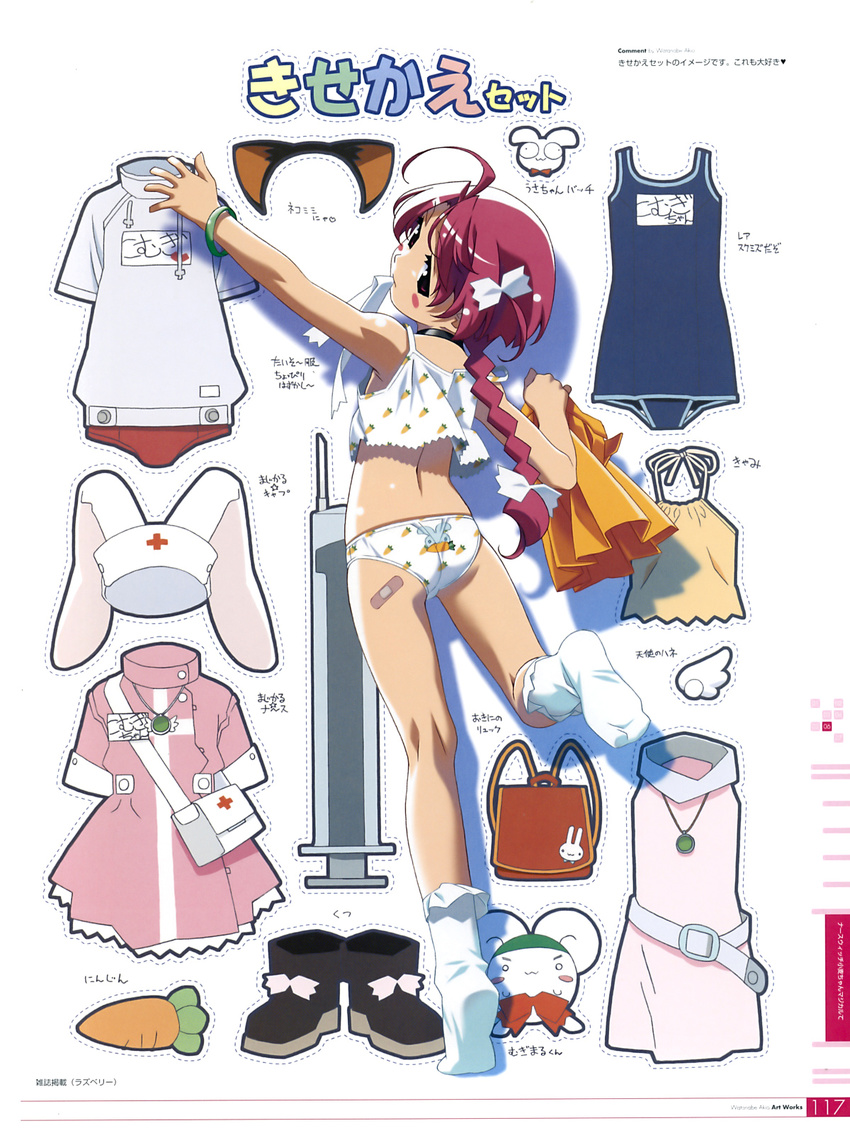 ahoge animal_ears ass backpack bag bandaid belt blush boots bow bowtie braid bunny_ears buruma carrot_print cat_ears cuffed cutout dress food_print gym_uniform hair_bow hat head_tilt highres jewelry looking_at_viewer messenger_bag mouth_hold mugimaru nakahara_komugi necklace nurse nurse_cap nurse_witch_komugi-chan pajamas panties patterned_clothing pink_eyes pink_hair print_panties ribbon ribbon_in_mouth school_swimsuit shoulder_bag skirt skirt_removed sleeveless sleeveless_dress socks swimsuit syringe underwear watanabe_akio white_panties