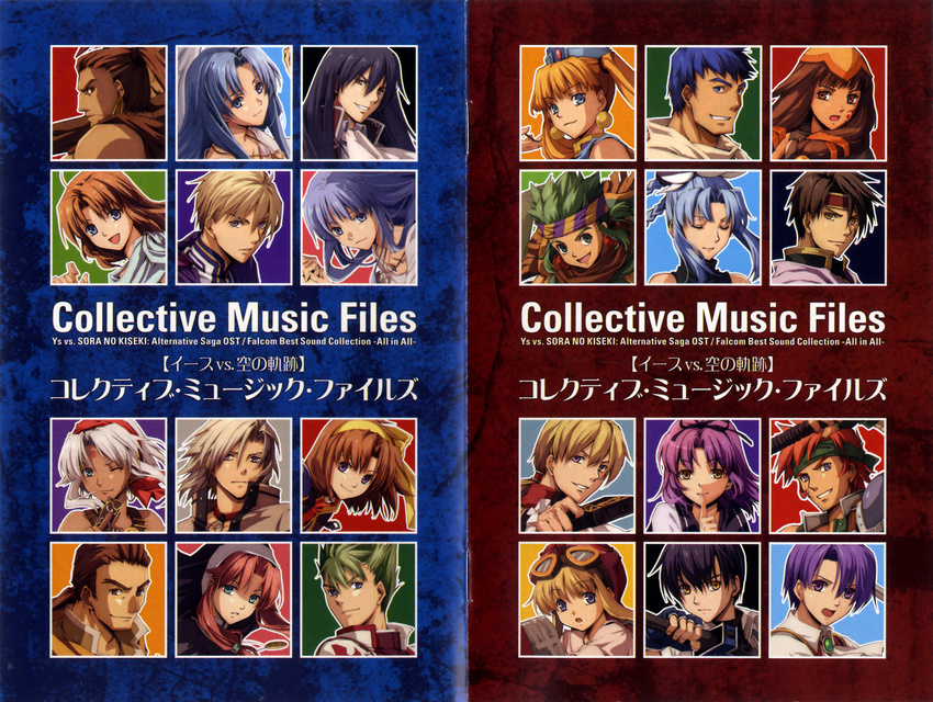 agate_crosner aisha_(ys) anelace_elfeed binding_discoloration chester crease crossover crshe disc_cover dogi eiyuu_densetsu elk_(ys) ernst estelle_bright falcom feena geis joshua_bright kevin_graham klose_rinz lilia lowe mishera mustafa nun olivier_lenheim reah renne ries_argent scherazard_harvey screening sora_no_kiseki tita_russell ys ys_seven zin_vathek