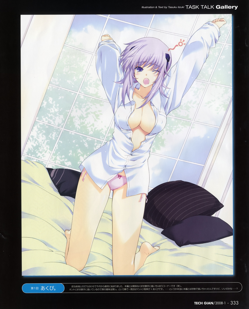 bed cleavage cryska_barchenowa dress_shirt erect_nipples iizuki_tasuku muvluv no_bra open_shirt pantsu total_eclipse