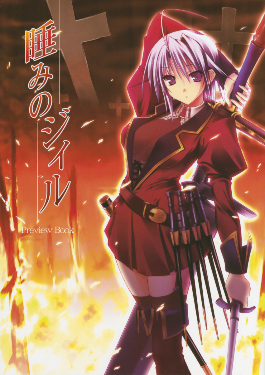 komori_kei scanning_dust sword tagme thighhighs