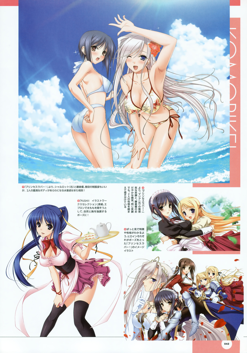 bikini cleavage komori_kei mizugi princess_lover!