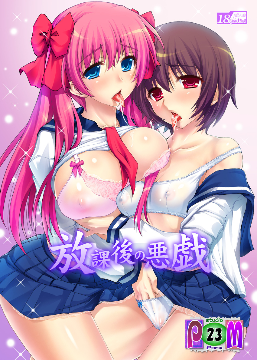 bra cleavage fingering haramura_nodoka kotobuki_utage nipples open_shirt pokey_nipples saki school_uniform see_through studio&amp;#9733;parm yuri