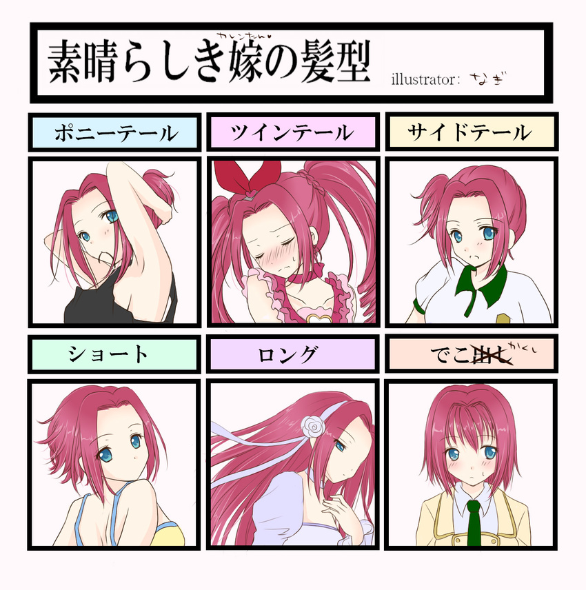 armpits arms_up blue_eyes blush breasts character_request chart choker code_geass copyright_request cosplay dress eyes_closed female hairband highres kallen_stadtfeld long_hair looking_back mizusawa_calm mizusawa_nagi mouth_hold necktie ponytail red_hair red_ribbon ribbon school_uniform series_request short_hair side_ponytail solo tank_top tanktop translated translation_request twintails uniform