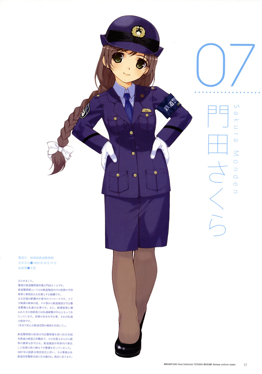 mibu_natsuki monden_sakura pantyhose police_uniform tetsudou_musume