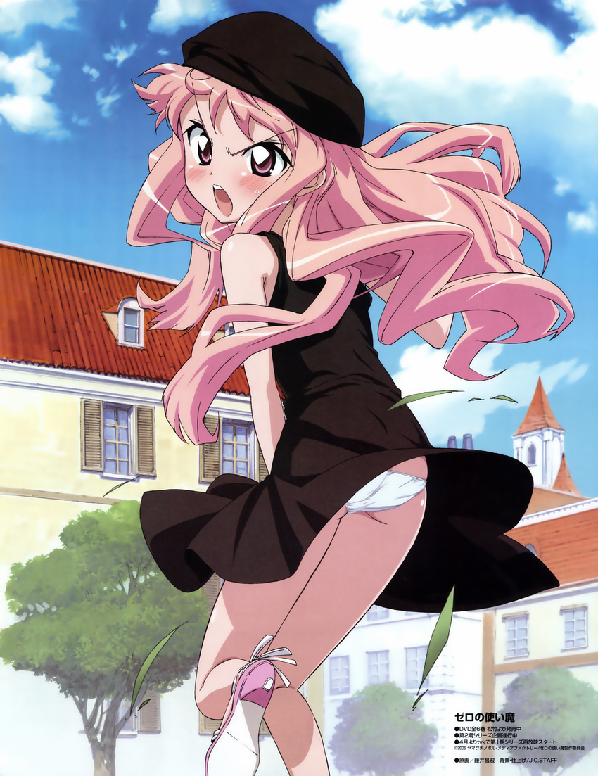 fujii_masahiro louise_fran&ccedil;oise_le_blanc_de_la_valli&egrave;re pantsu skirt_lift zero_no_tsukaima