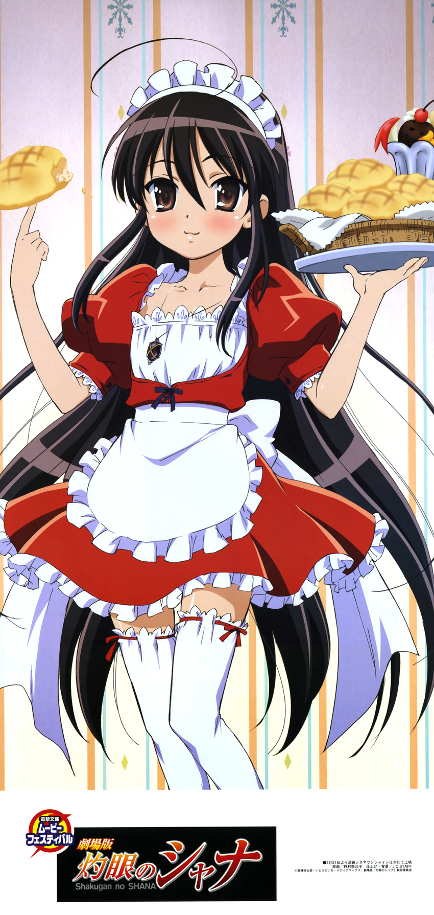 nomura_fusako shakugan_no_shana shana tagme waitress