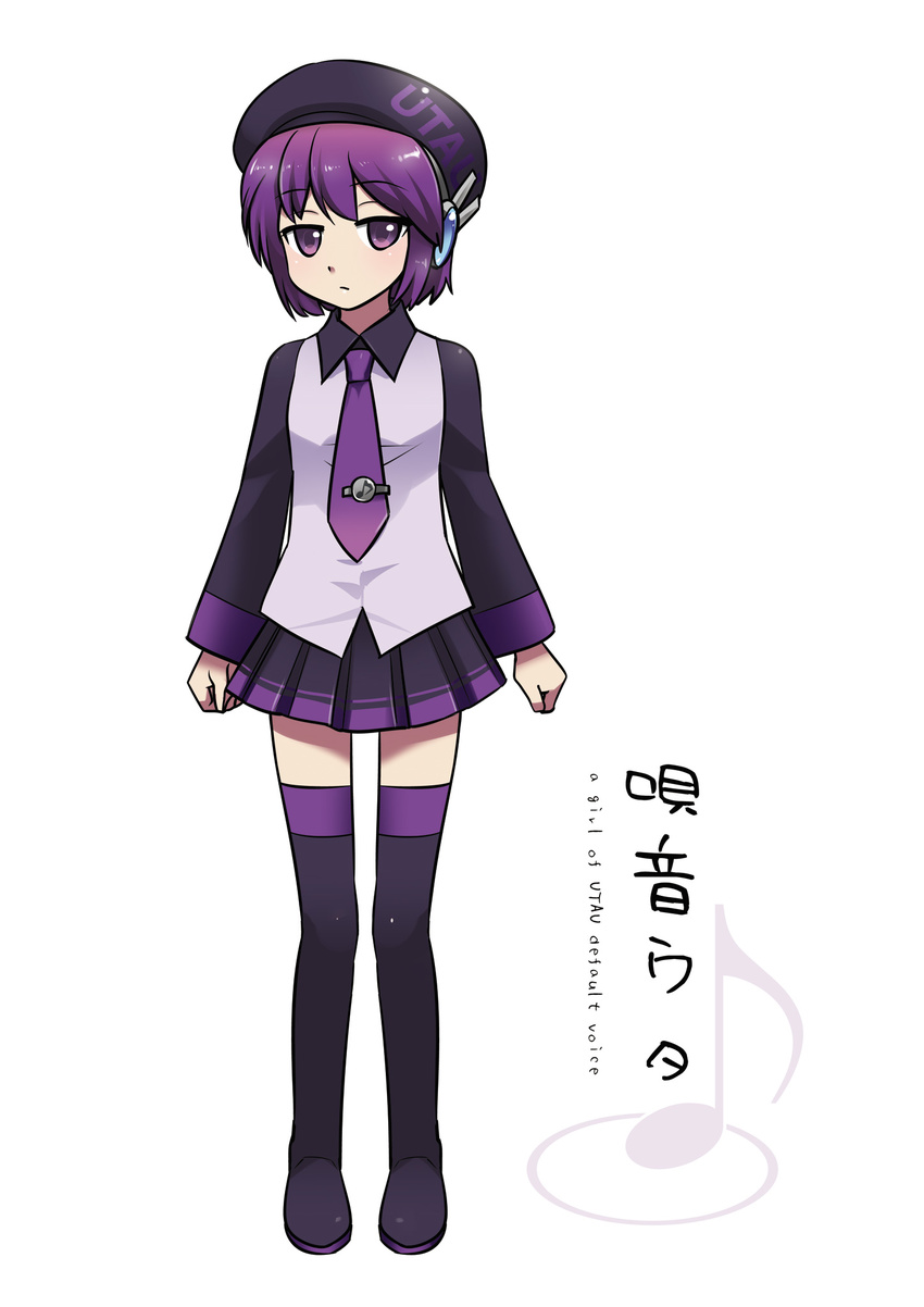 caffein hat highres necktie purple_eyes purple_hair purple_neckwear short_hair simple_background skirt solo standing thighhighs utane_uta utau