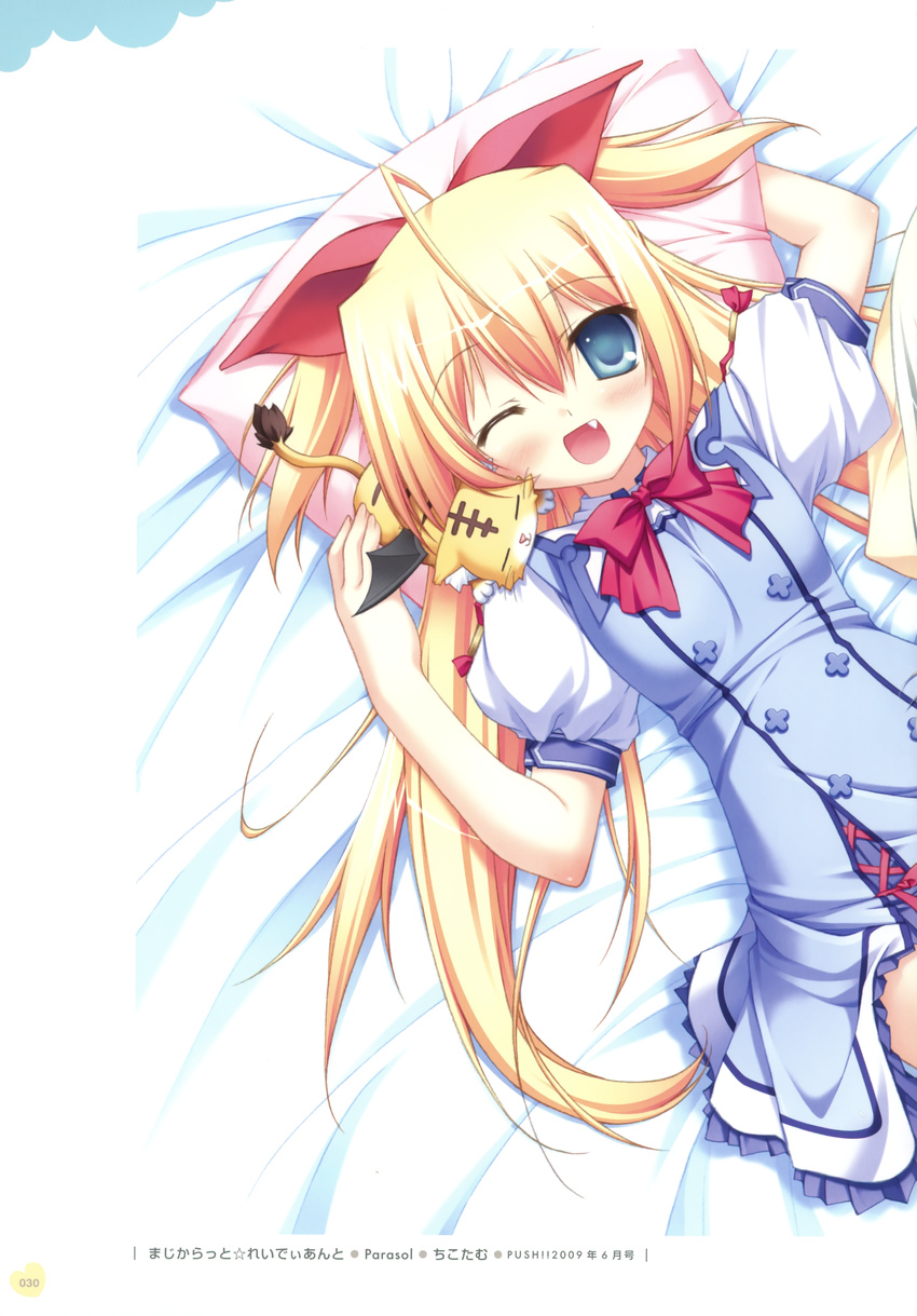 chikotam fixme magicarat_radiant neko parasol school_uniform stitchme