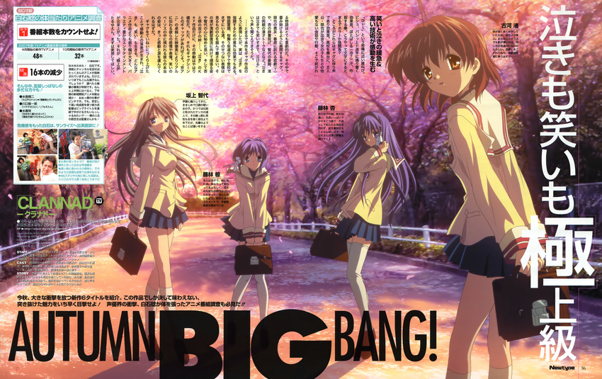 clannad fujibayashi_kyou fujibayashi_ryou furukawa_nagisa group sakagami_tomoyo