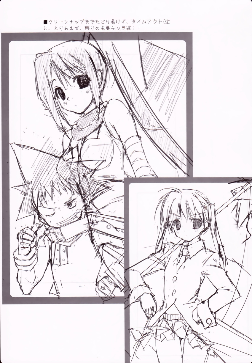 black_star grapefruit maka_albarn monochrome nakatsukasa_tsubaki shintaro sketch soul_eater