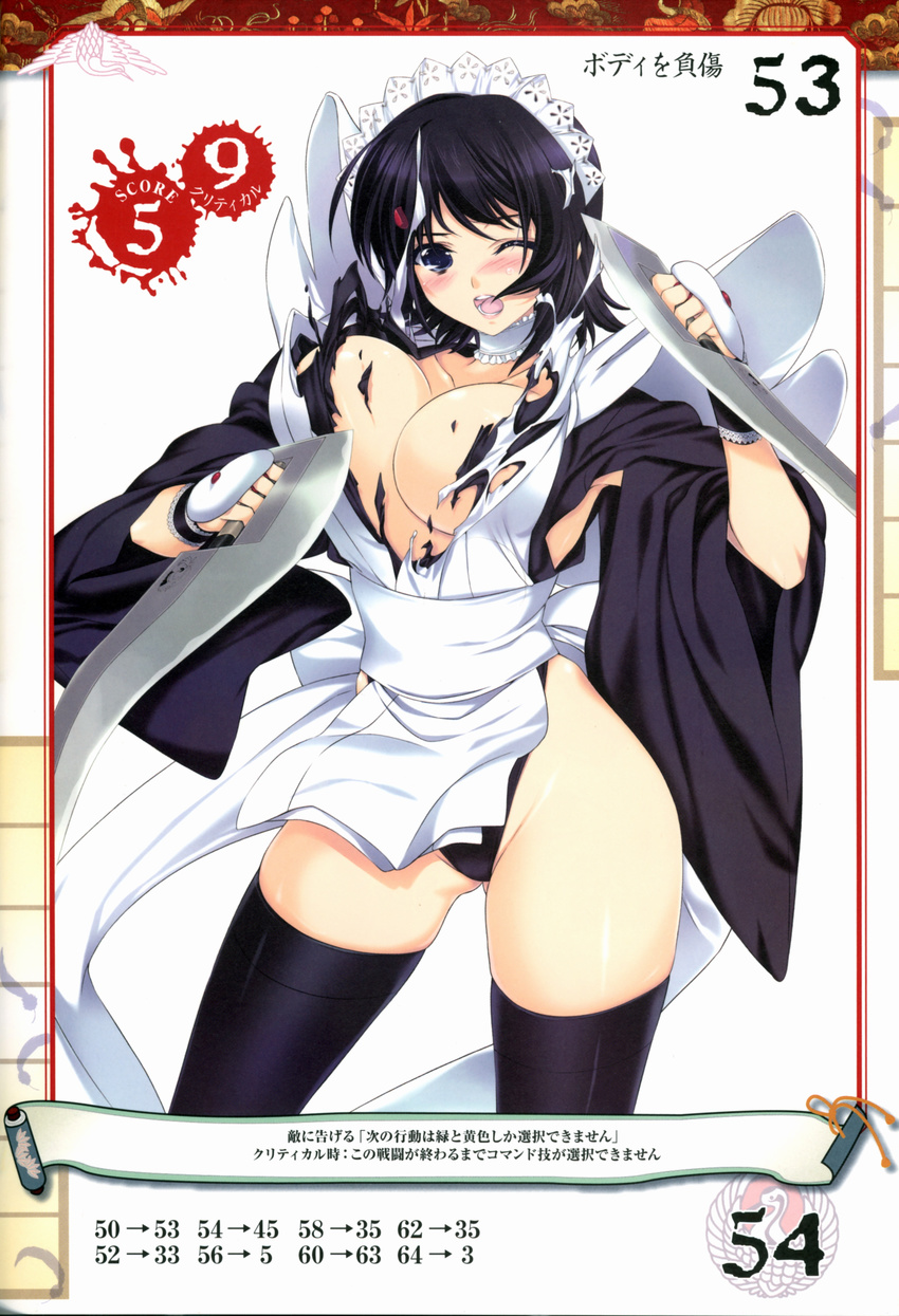 1girl absurdres black_hair black_legwear blue_eyes blush bouncing_breasts breasts choker cleavage highres hips iizuki_tasuku iroha iroha_(samurai_spirits) japanese_clothes large_breasts legs looking_at_viewer maid_headdress no_bra open_mouth queen's_gate samurai_spirits short_hair simple_background snk solo sweatdrop thighhighs thighs torn_clothes translation_request weapon white_background wince