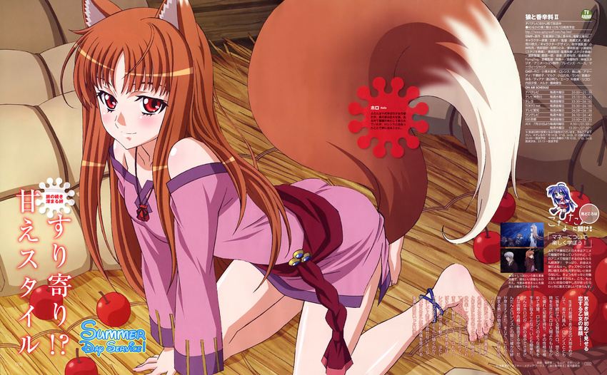 horo kemonomimi shinohara_kenji spice_and_wolf tail