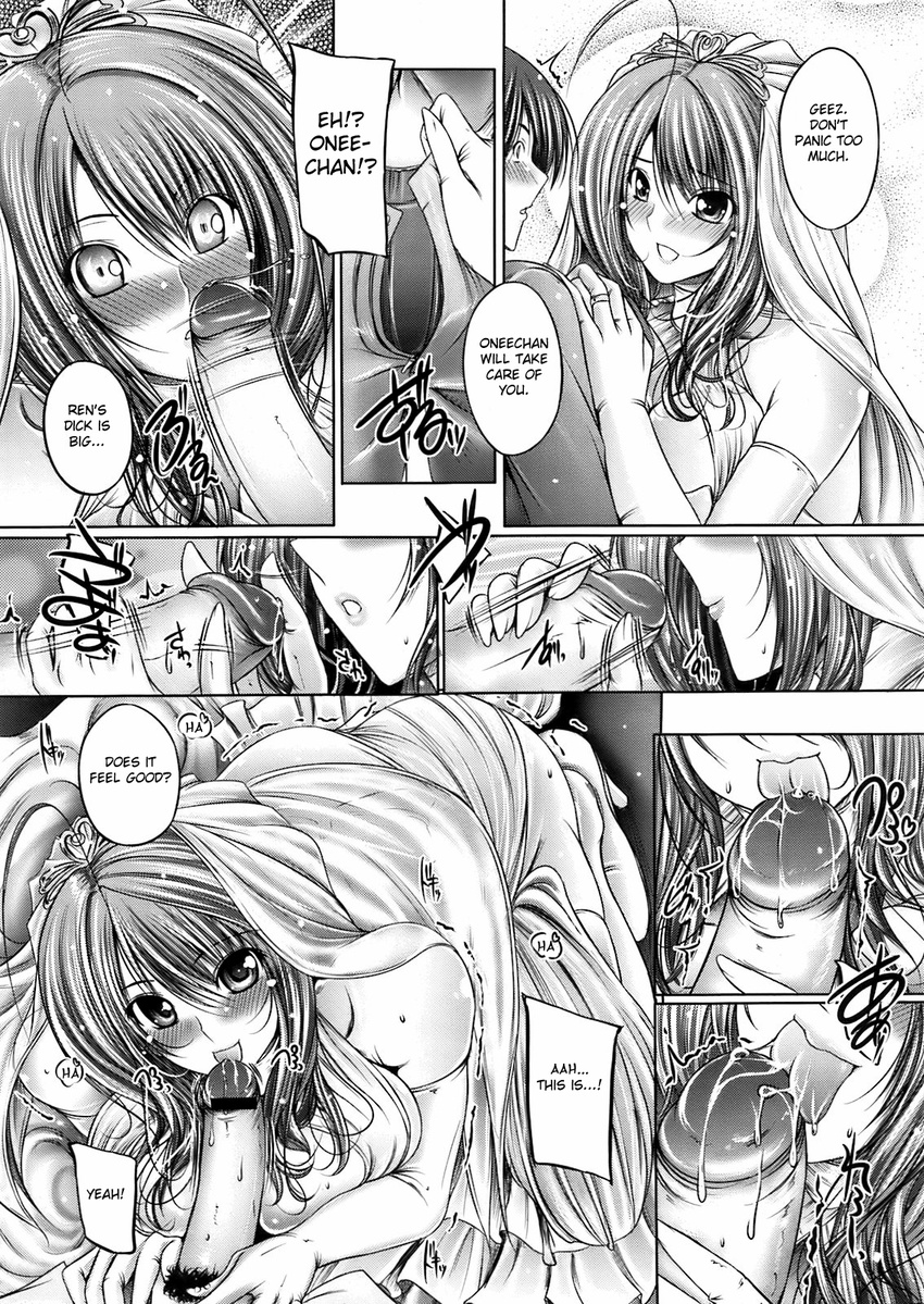 bride incest licking manga my_sister_is_my_bride
