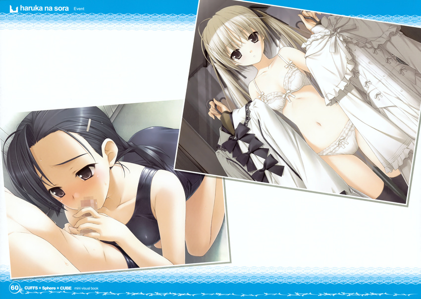 bra censored fellatio hashimoto_takashi kasugano_sora kuranaga_kozue mizugi pantsu penis yosuga_no_sora