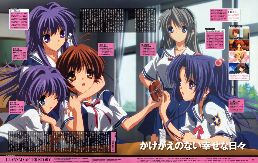 clannad clannad_after_story fujibayashi_kyou fujibayashi_ryou furukawa_nagisa ichinose_kotomi ikeda_kazumi sakagami_tomoyo