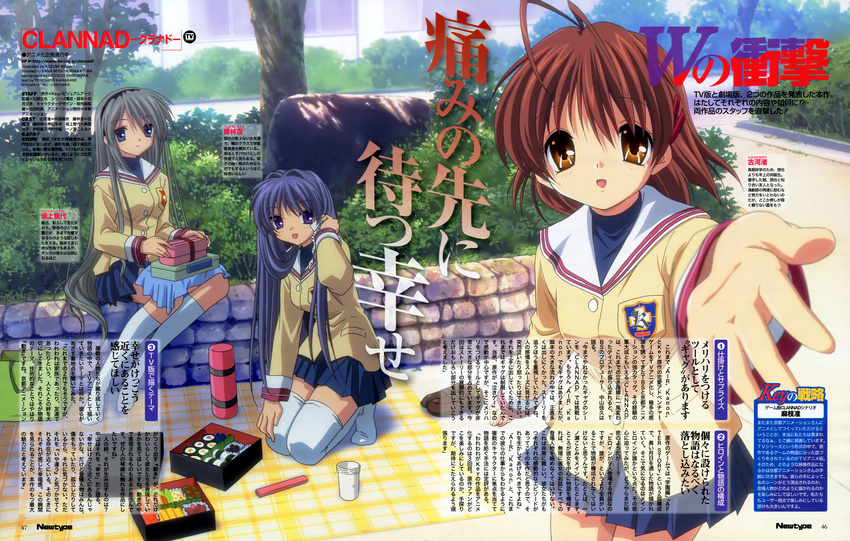 absurdres antenna_hair bag blazer blue_skirt brown_eyes brown_hair clannad day food fujibayashi_kyou furukawa_nagisa highres hikarizaka_private_high_school_uniform ikeda_kazumi jacket kneeling long_hair looking_at_viewer magazine_scan makizushi multiple_girls newtype no_shoes official_art outdoors picnic pleated_skirt sakagami_tomoyo scan school_uniform shoes_removed sitting skirt smile sushi thighhighs translation_request tree very_long_hair white_legwear