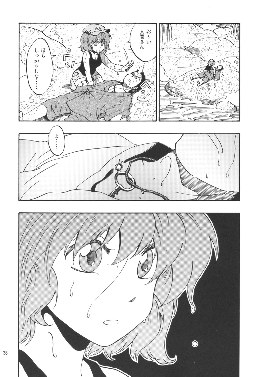 1girl charin check_translation comic glint greyscale hat highres jewelry kawashiro_nitori key monochrome necklace short_hair slapping touhou translation_request two_side_up wet