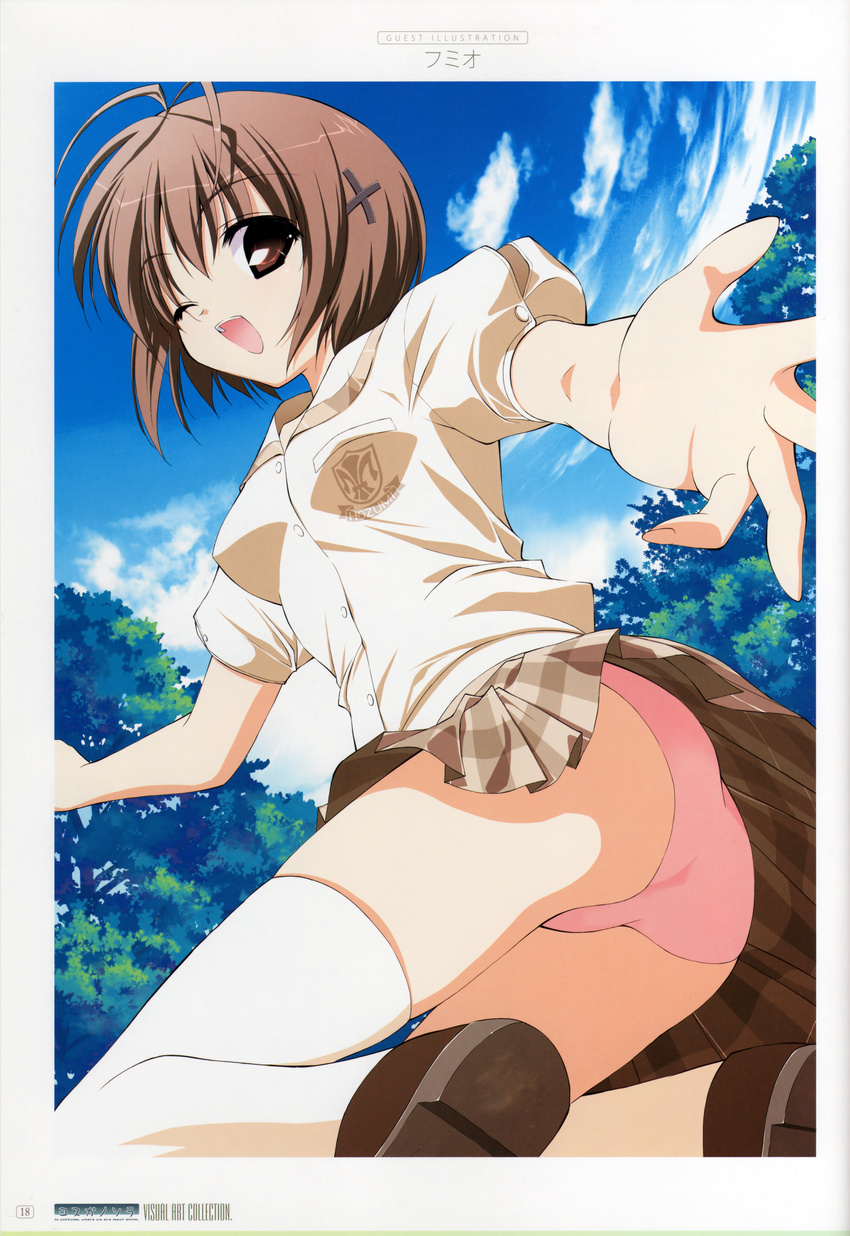 amatsume_akira fumio pantsu tagme yosuga_no_sora