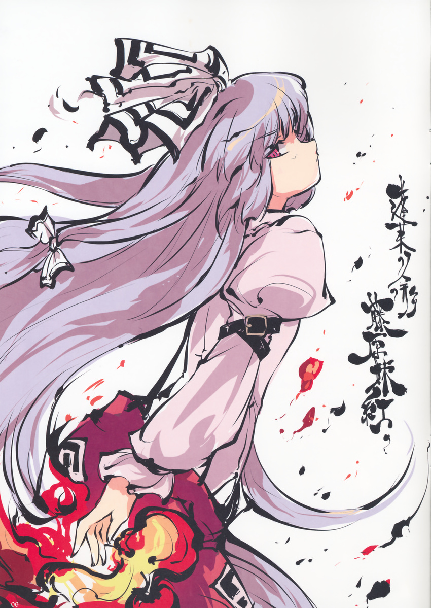 fujiwara_no_mokou tagme tokiame touhou