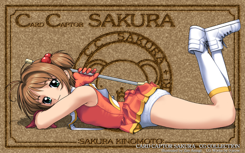card_captor_sakura tagme