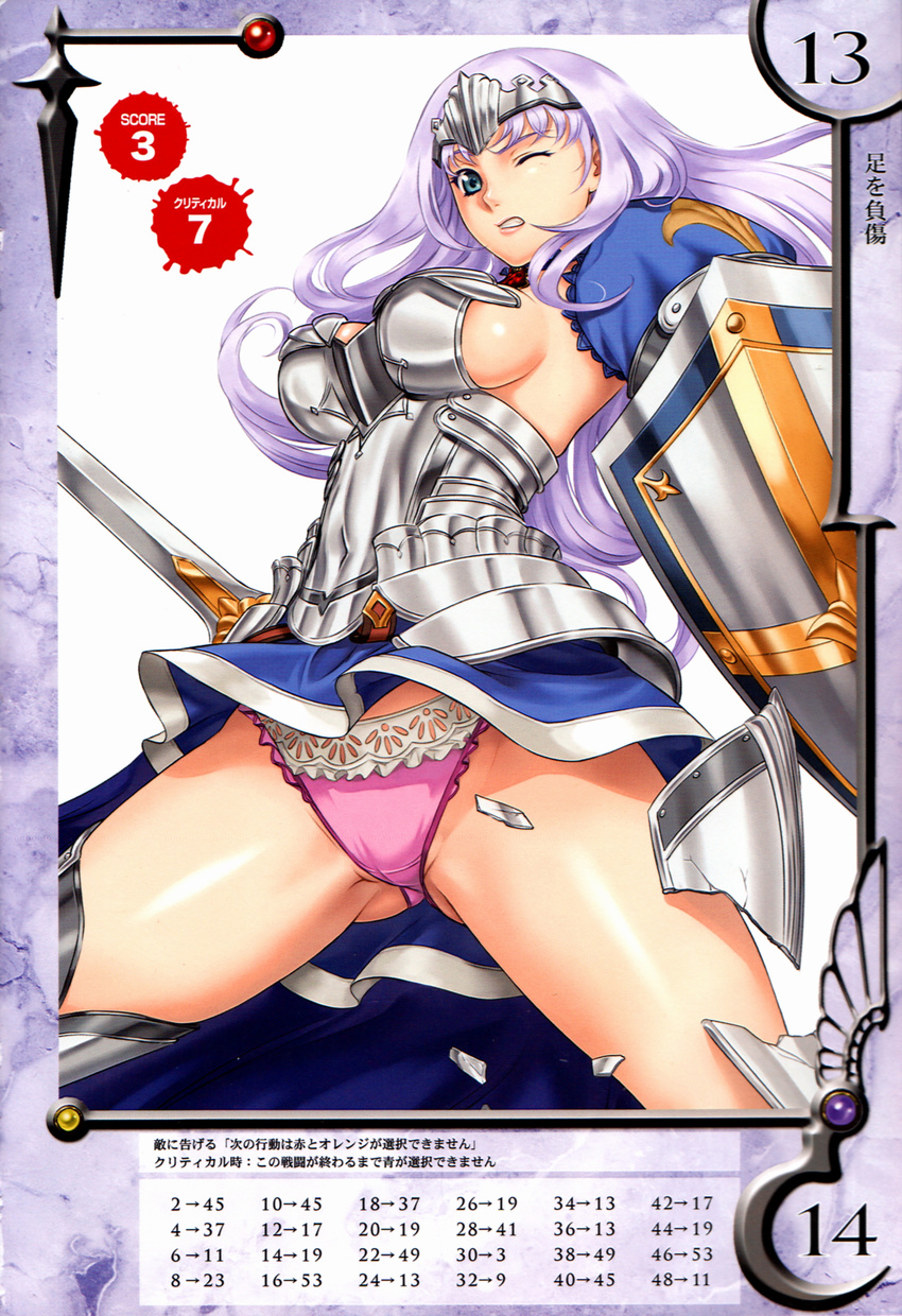 annelotte armor eiwa pantsu queen's_blade thighhighs