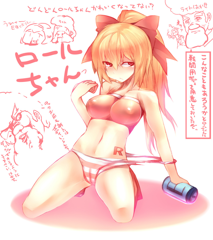 blonde_hair blood bow breasts cameltoe capcom erect_nipples highres leyend mamuru navel nosebleed panties red_eyes rockman rockman_(character) rockman_(classic) roll see-through thomas_light torn_clothes translation_request underwear