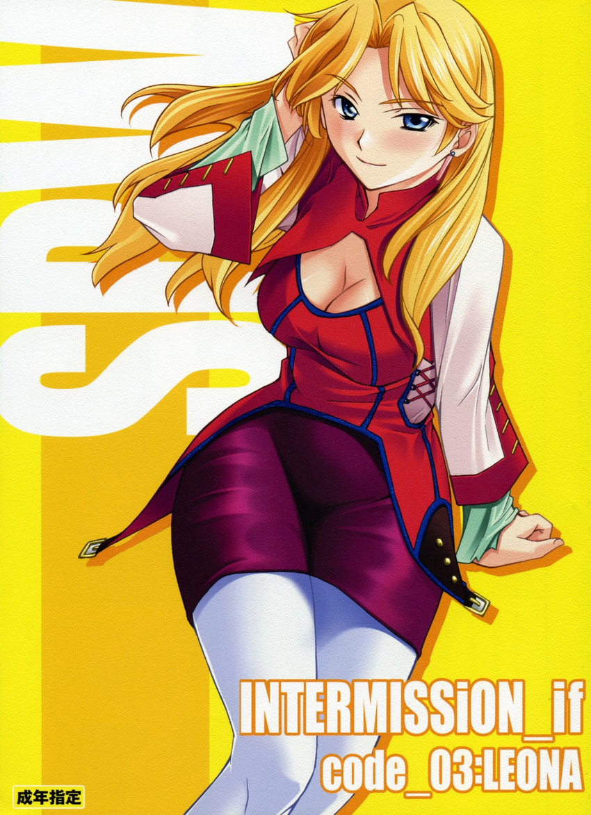 blonde_hair blue_eyes blush breasts cleavage cleavage_cutout cover cover_page doujinshi highres hozumi_takashi large_breasts leona_garstein long_hair long_sleeves pantyhose solo super_robot_wars white_legwear