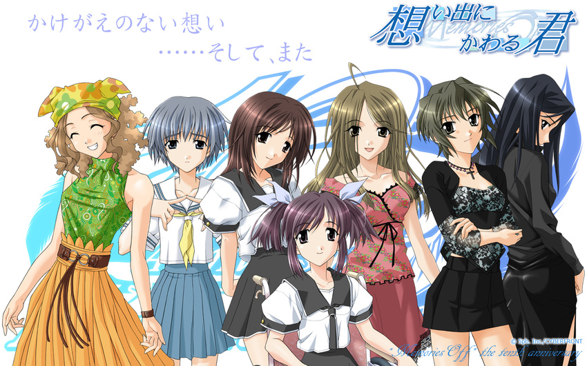 kashima_mifu kashima_neo kitahara_nayuta kodama_hibiki kurosu_kanata matsuo_yukihiro memories_off momose_tamaki narumi_isako omoide_ni_kawaru_kimi_memories_off school_uniform wallpaper